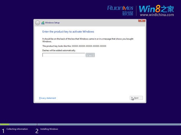 Windows 8.1(Blue)build 9369安装全过程