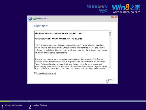 Windows 8.1(Blue)build 9369安装全过程