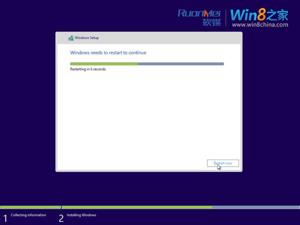 Windows 8.1(Blue)build 9369安装全过程