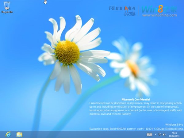 Windows 8.1(Blue)build 9369安装全过程