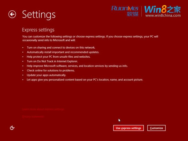 Windows 8.1(Blue)build 9369安装全过程