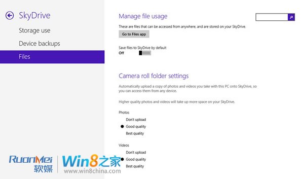 Windows 8.1新特性汇总