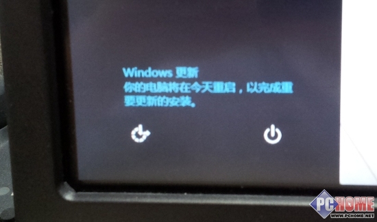 win8提示“安装更新立即提示重启”