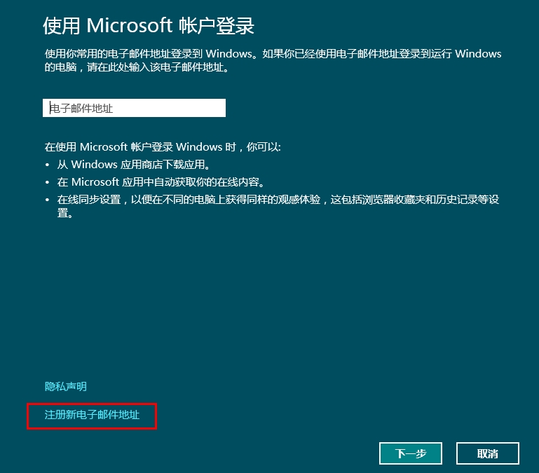 Win8系统更改锁屏背景图片的方法