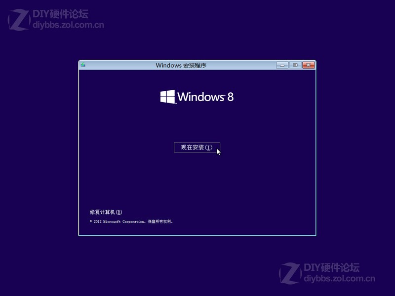 Win8系统黑屏无法正常启动怎么办