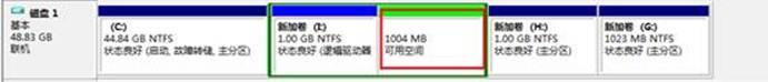 Win8分区超过4个如何再分?