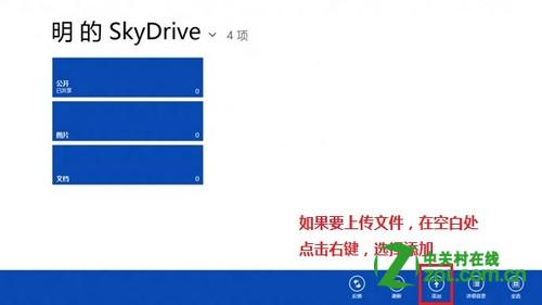 Win8еSkyDriverǸʲôģ