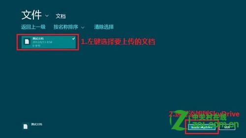 Win8еSkyDriverǸʲôģ