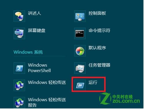 Win8EFSʲô