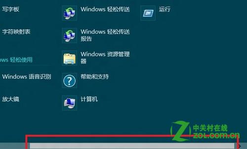 Win8EFSʲô