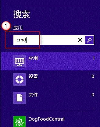 怎么看Win8系统是否成功激活？