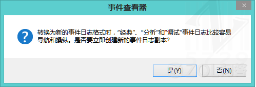 Win8中的网络诊断怎么用？