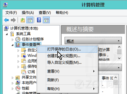 Win8中的网络诊断怎么用？