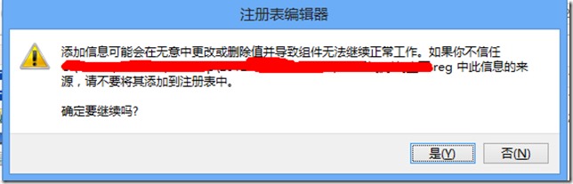 Win8 将任意文件固定到“开始”屏幕的方法