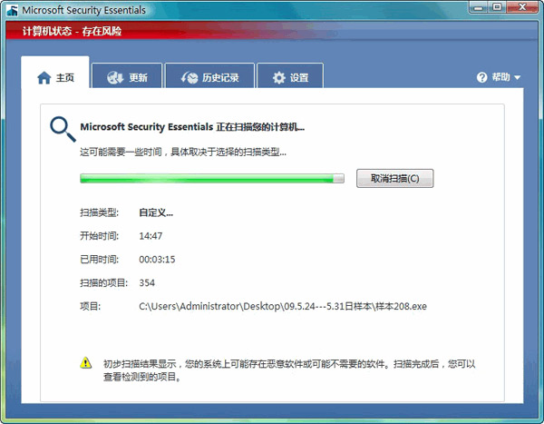 win8װĸɱã