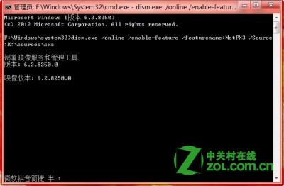 Win8下怎么安装.Net 3.5?