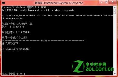 Win8下怎么安装.Net 3.5?