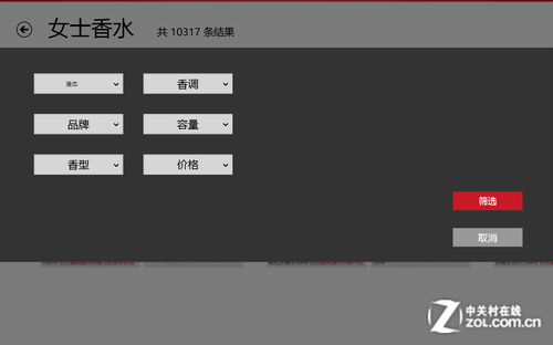 Win8应用学长们表示的时候到了