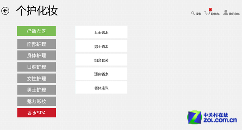 Win8应用学长们表示的时候到了