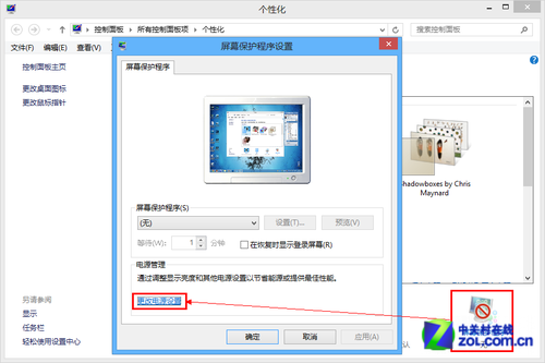 Win 8ʹõԴô־