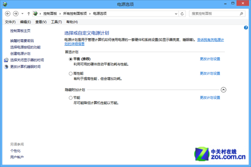 Win 8ʹõԴô־