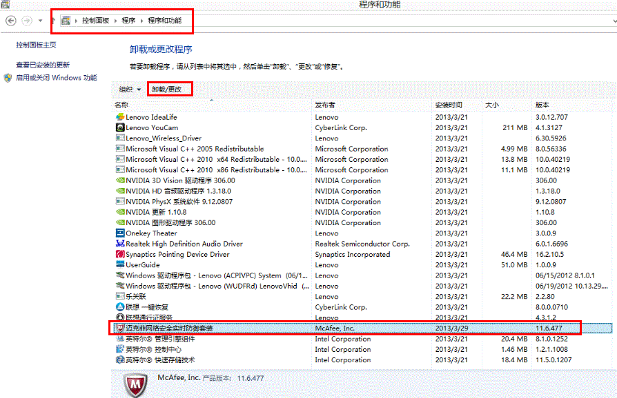 预装Win8怎么开启Defender？