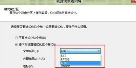 win8硬盘分区图文教程