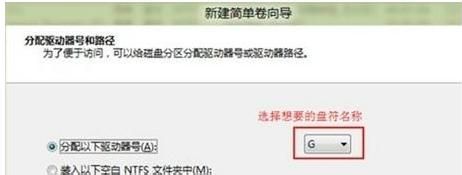 win8硬盘分区图文教程