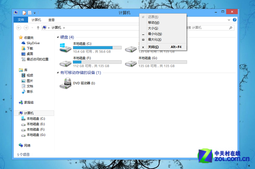 Win8触屏操作更高效