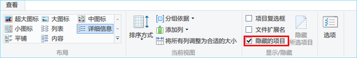 Windows 8系统删除旧版应用/清理应用缓存的方法