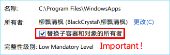 Windows 8系统删除旧版应用/清理应用缓存的方法