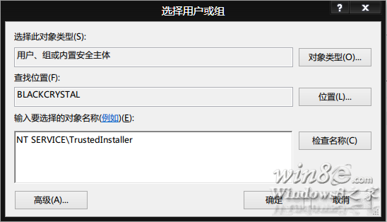 Windows 8系统删除旧版应用/清理应用缓存的方法