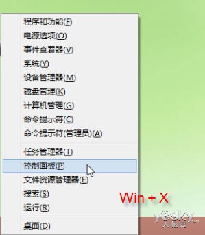 Windows 8ϵͳΪͬӦôԶл뷨ķ