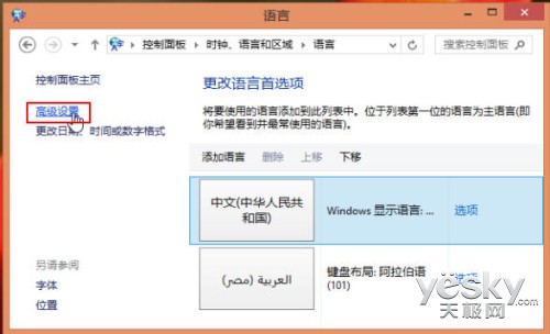 Windows 8ϵͳΪͬӦôԶл뷨ķ
