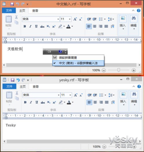 Windows 8ϵͳΪͬӦôԶл뷨ķ