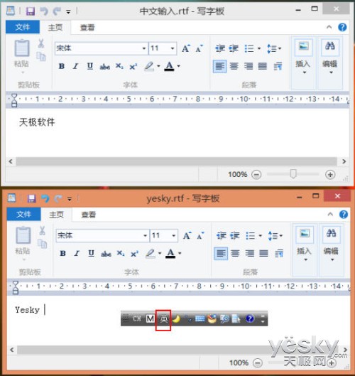 Windows 8ϵͳΪͬӦôԶл뷨ķ