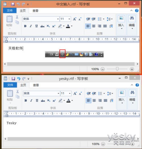 Windows 8ϵͳΪͬӦôԶл뷨ķ