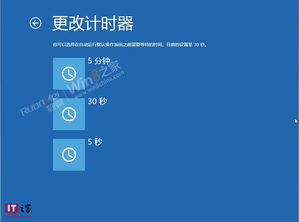 Win8消费者预览版如何进安全模