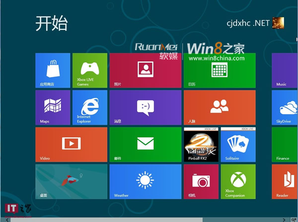 Win8消费者预览版如何进安全模