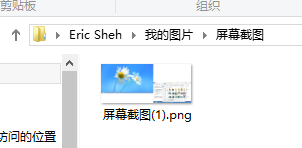 Windows 8中常见疑问和解决的小技巧