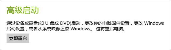 Windows 8中常见疑问和解决的小技巧