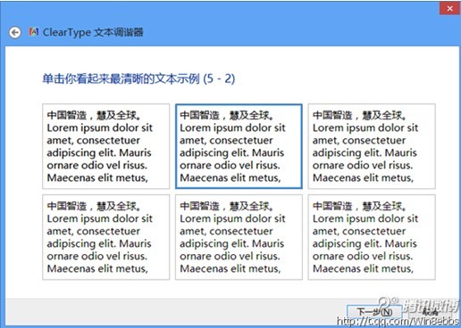 Windows 8ϵͳClearTypeõķ