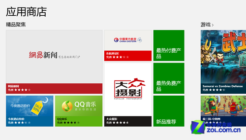 Windows 8.1可通过Update更新应用？