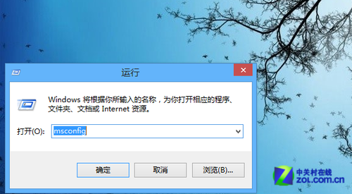 Win8让开机速度更上一层楼