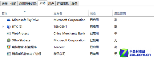 Win8让开机速度更上一层楼