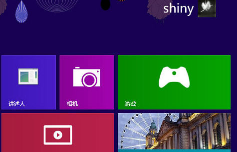 Win8系统“讲述人”功能的启动、关闭与禁用