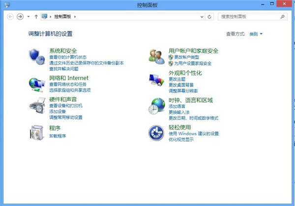 图文解析Windows 8网络和共享中心啦