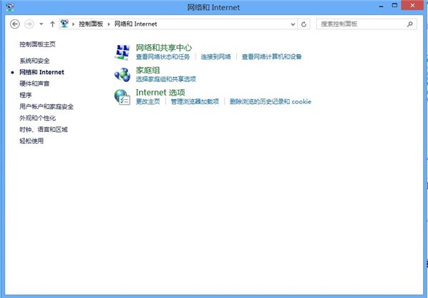 图文解析Windows 8网络和共享中心啦