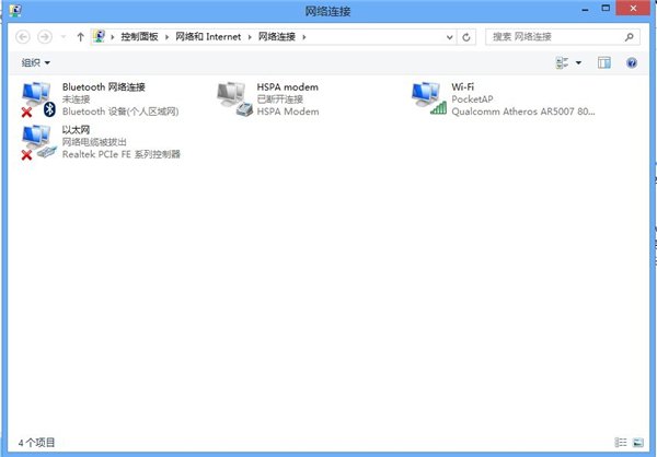 图文解析Windows 8网络和共享中心啦