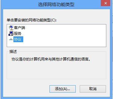 图文解析Windows 8网络和共享中心啦